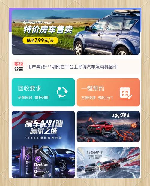 卖车管家app v7.3.1,永久使用! 卖车管家app v7.3.1,永久使用! - 腿腿教学网