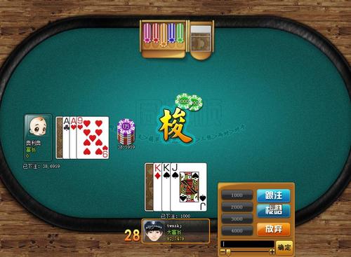港式五张游戏app手游最新版下载 - 腿腿教学网