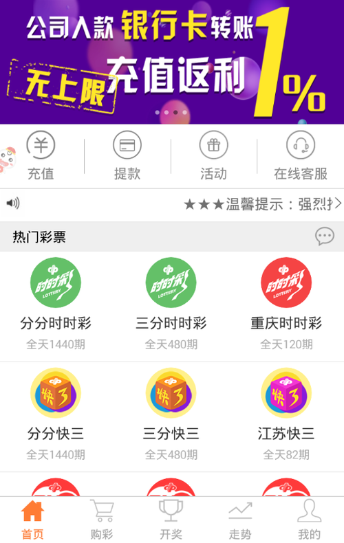 六盒宝典正版手游最新版下载 六盒宝典正版手游最新版下载 - 腿腿教学网