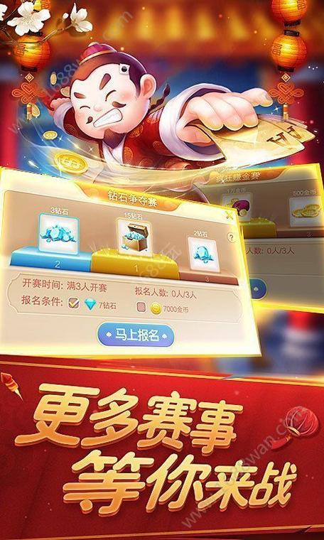 手机斗地主赢话费手游最新版下载 - 腿腿教学网