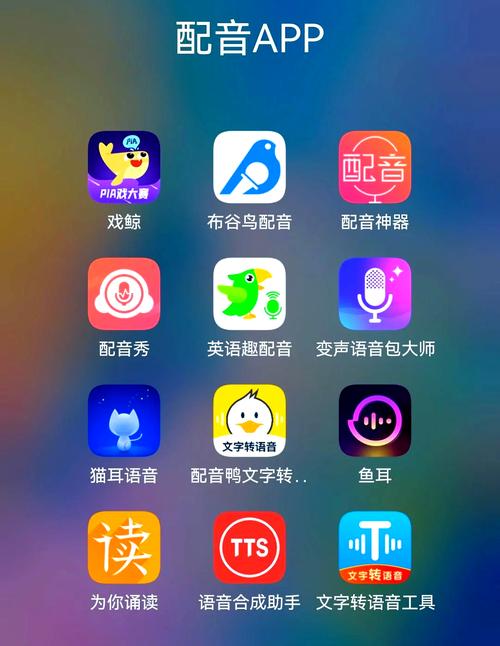 萌配音app安卓版 v34.6正版，官方最新版！ - 腿腿教学网