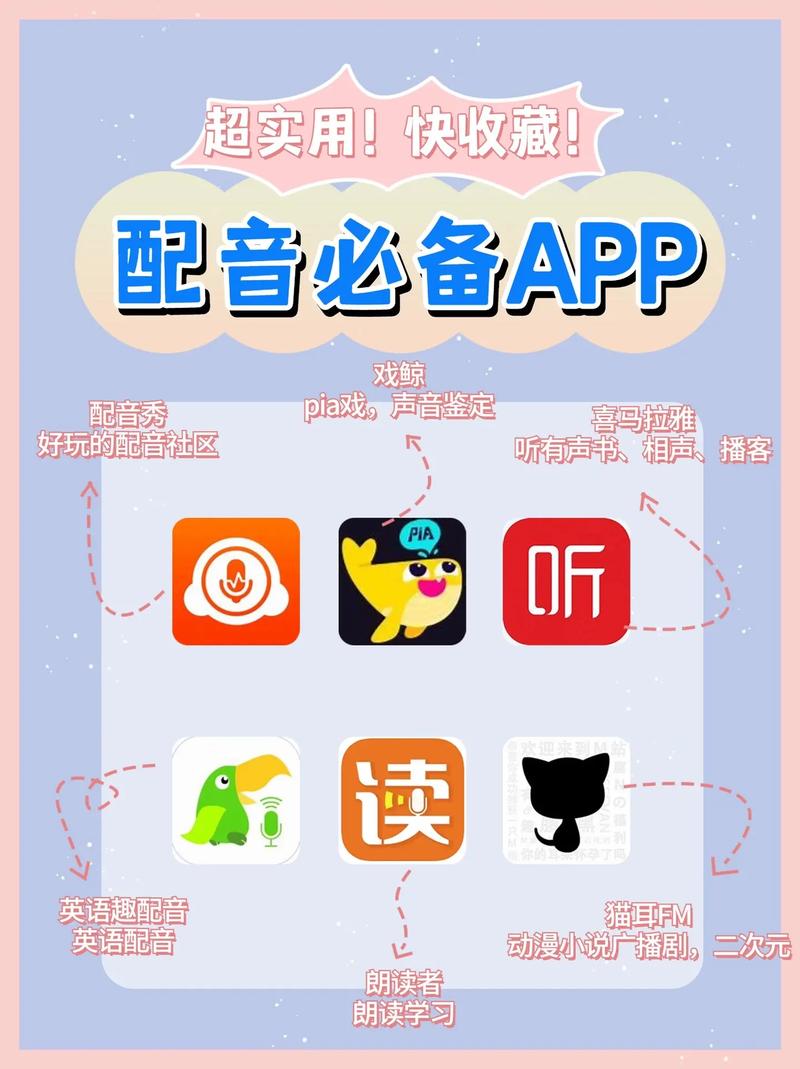 萌配音app安卓版 v34.6正版，官方最新版！ - 腿腿教学网