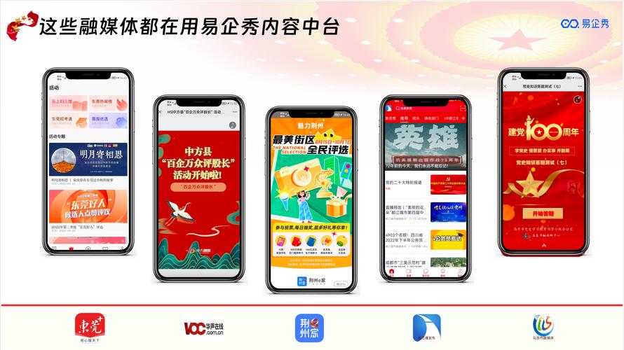 易企秀正版 v5.50.1,附详细介绍说明! 易企秀正版 v5.50.1,附详细介绍说明! - 腿腿教学网