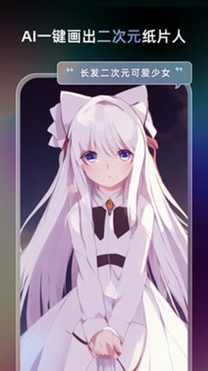 AI绘画Unidream最新版 v3.6.2,百度网盘下载! AI绘画Unidream最新版 v3.6.2,百度网盘下载! - 腿腿教学网