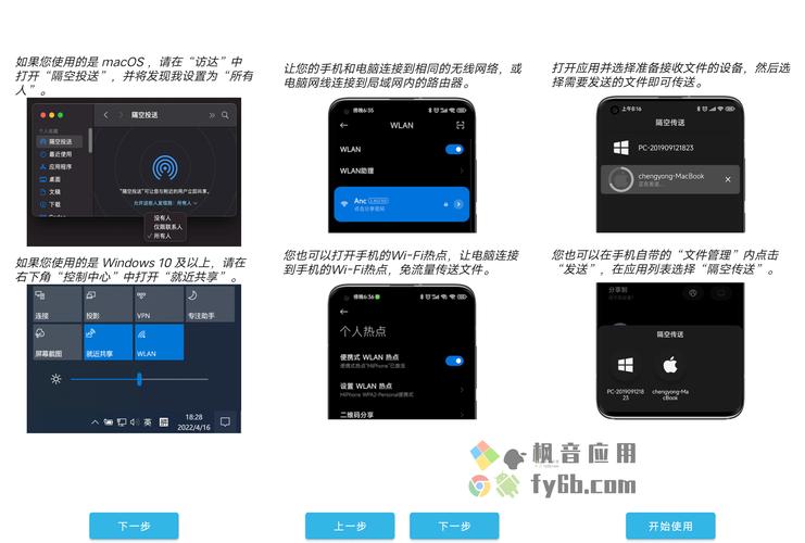 隔空传送（AndDrop） v1.0.2正版，官方最新版！ - 腿腿教学网