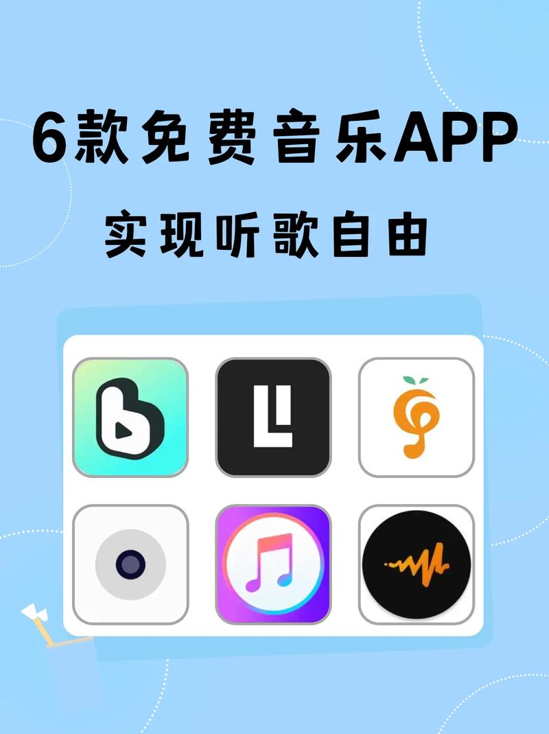 青听音乐官方版 v1.0.6,官方最新版! 青听音乐官方版 v1.0.6,官方最新版! - 腿腿教学网