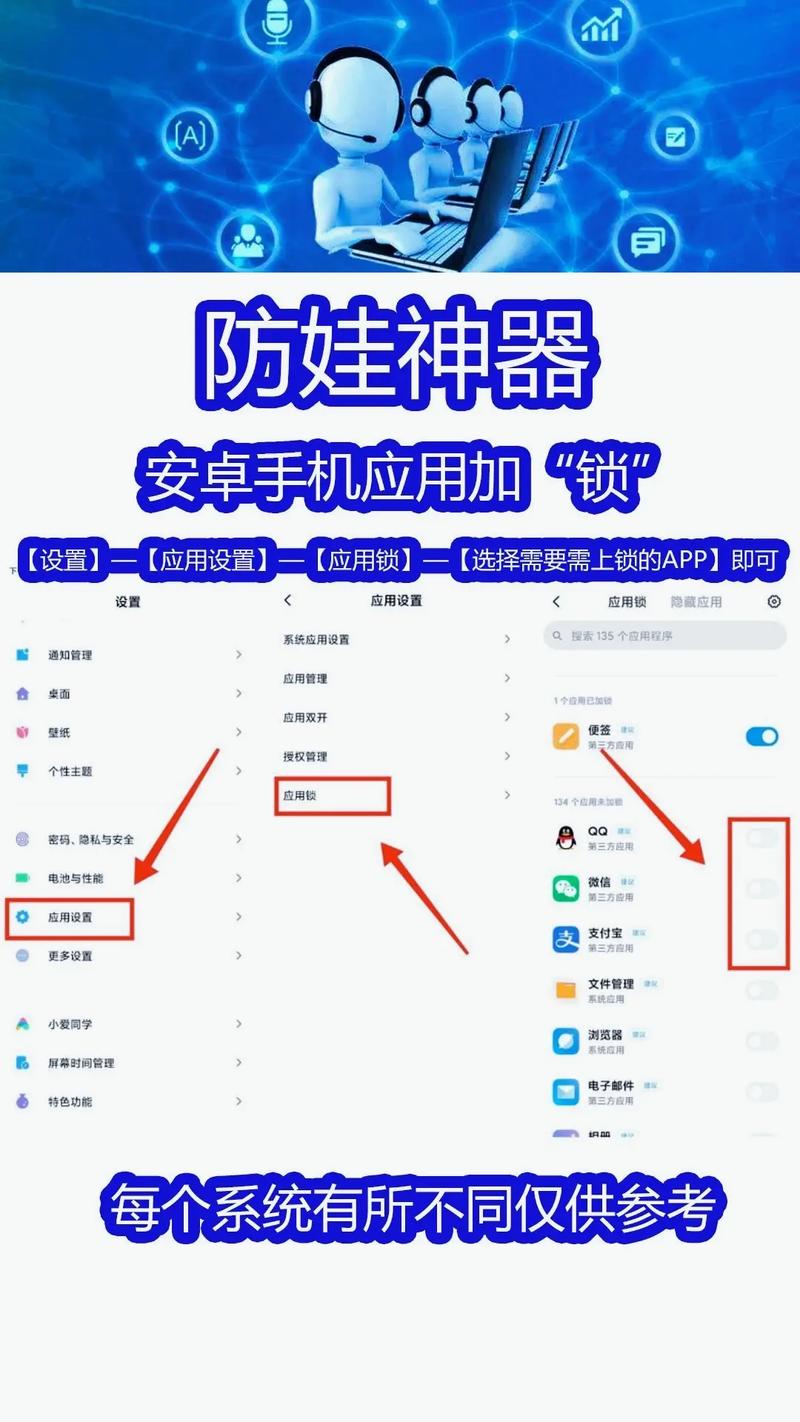 儿童模式手机锁正版 v1.0.0，官方最新版下载！ - 腿腿教学网