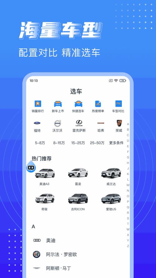 水滴汽车app官方版 v4.2.3最新版,附详细安装教程! 水滴汽车app官方版 v4.2.3最新版,附详细安装教程! - 腿腿教学网