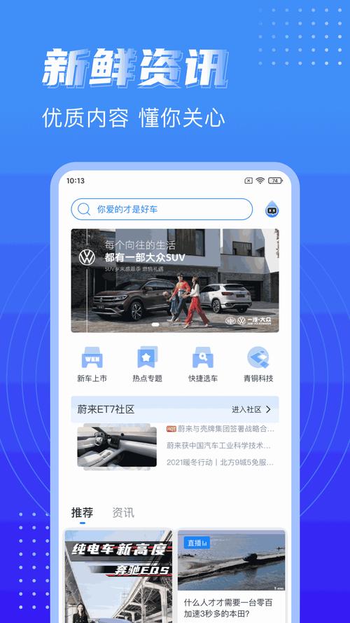 水滴汽车app官方版 v4.2.3最新版,附详细安装教程! 水滴汽车app官方版 v4.2.3最新版,附详细安装教程! - 腿腿教学网
