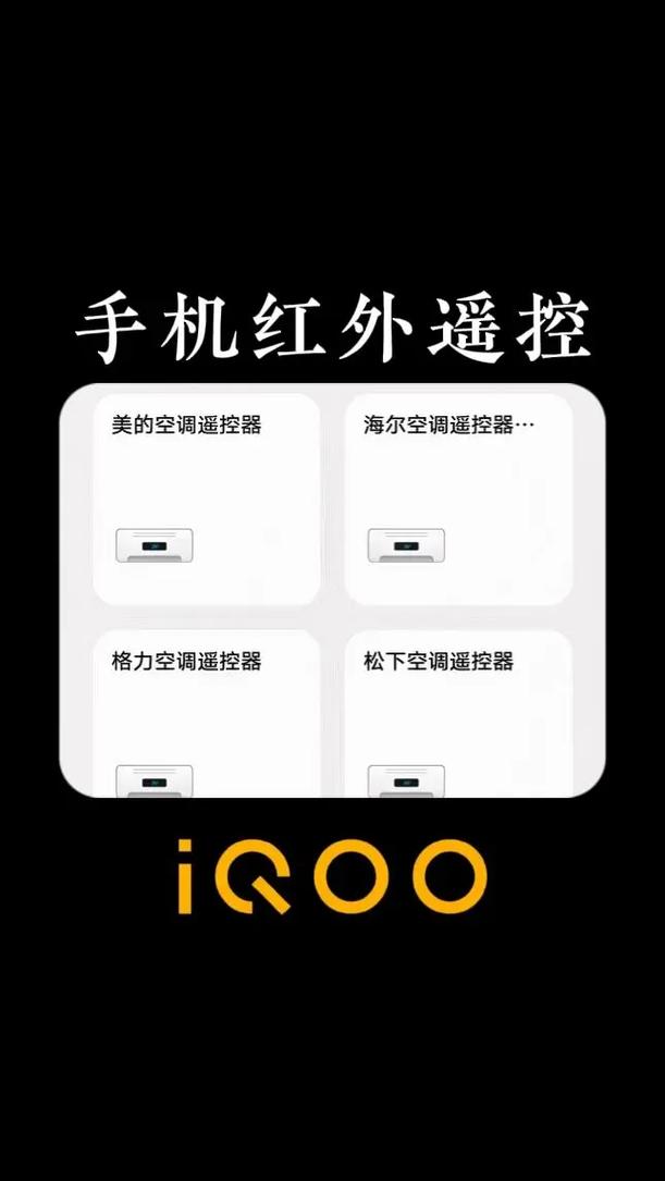 红外遥控器最新版 v1.3.0,附详细安装教程! 红外遥控器最新版 v1.3.0,附详细安装教程! - 腿腿教学网