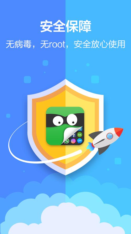 手机软件隐藏大师安卓版 v1.3.2,官方下载! 手机软件隐藏大师安卓版 v1.3.2,官方下载! - 腿腿教学网