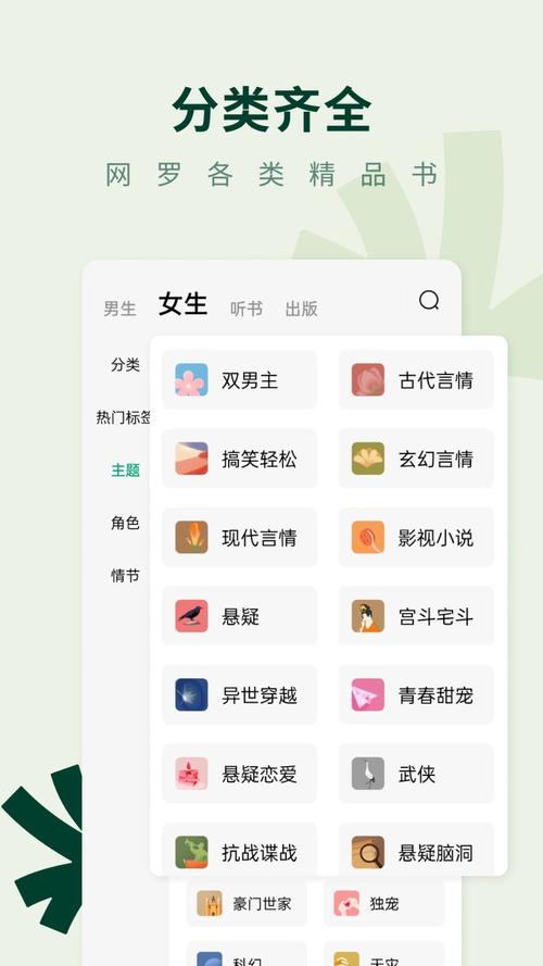 常读免费小说app v6.7.1.32官网版,附详细介绍说明! 常读免费小说app v6.7.1.32官网版,附详细介绍说明! - 腿腿教学网