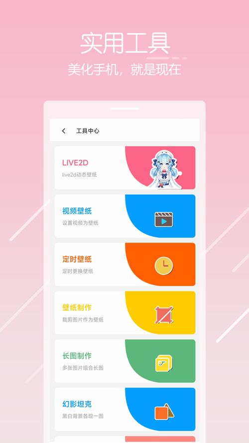 唔姆app v1.3.7安卓版,压缩包下载! 唔姆app v1.3.7安卓版,压缩包下载! - 腿腿教学网