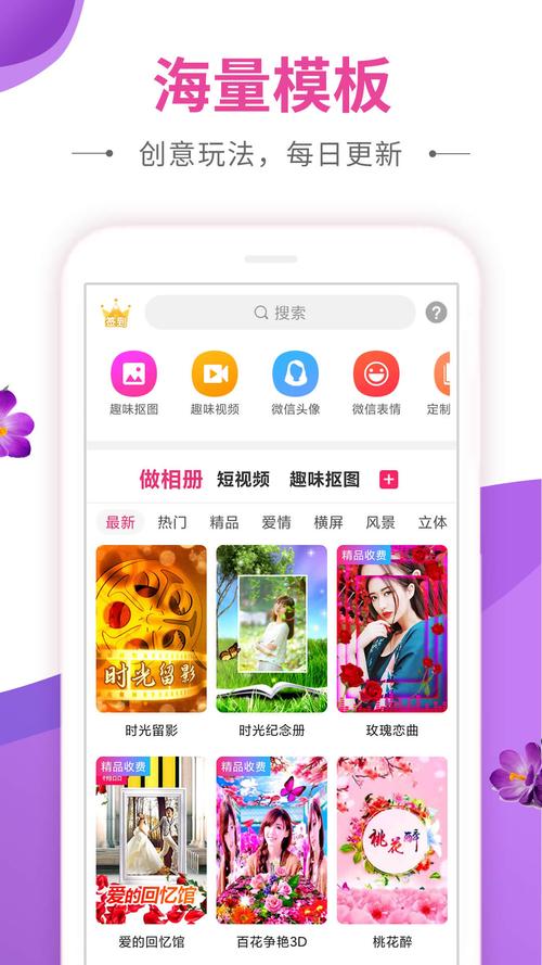 动感秀app v2.37安卓版,永久使用! 动感秀app v2.37安卓版,永久使用! - 腿腿教学网