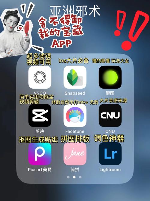 泼辣修图app v6.11.3官方版,附真实用户使用体验! 泼辣修图app v6.11.3官方版,附真实用户使用体验! - 腿腿教学网