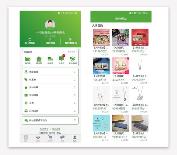 美宸健业app v3.1.4安卓版，附详细介绍说明！ - 腿腿教学网