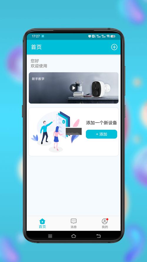 MacroDeck中文版 v3.3.0,官方最新版下载! MacroDeck中文版 v3.3.0,官方最新版下载! - 腿腿教学网