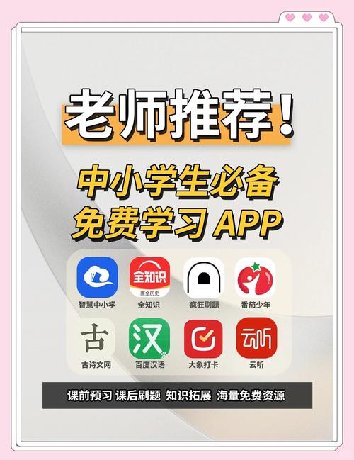 大于众学app v6.5.8,永久使用! 大于众学app v6.5.8,永久使用! - 腿腿教学网