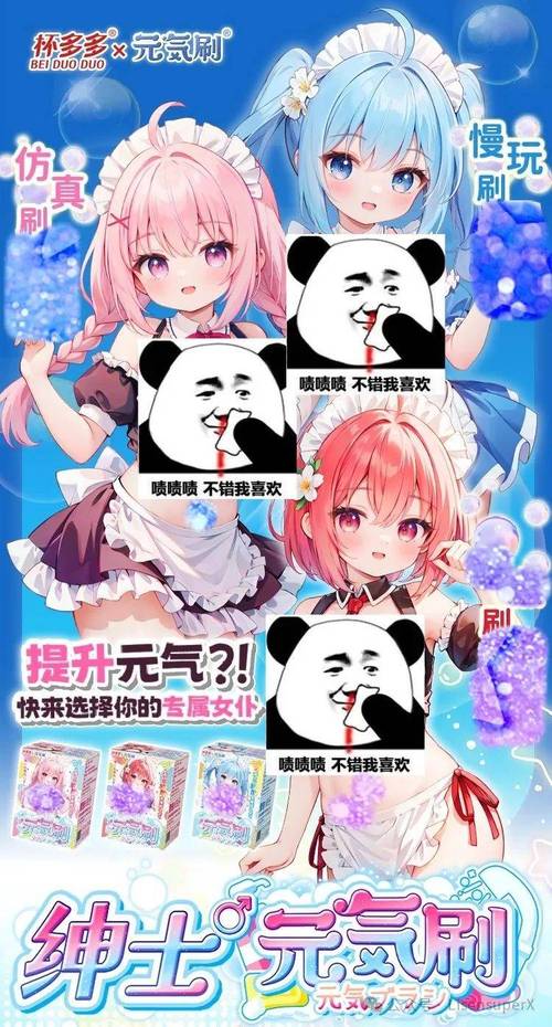 元气酱最新版 v1.3.8.1,官方最新版! 元气酱最新版 v1.3.8.1,官方最新版! - 腿腿教学网