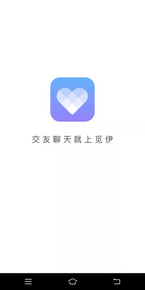 觅伊app v5.4.01正版,安装了的用户都说好! 觅伊app v5.4.01正版,安装了的用户都说好! - 腿腿教学网