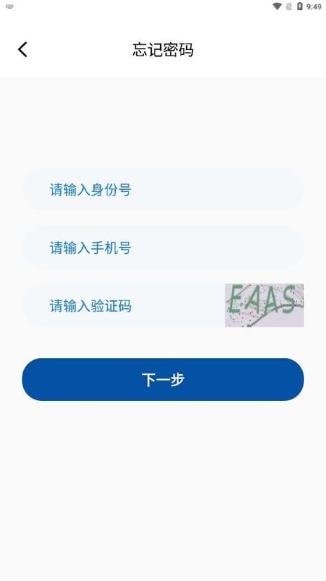 UAV无人机考试培训系统安卓版 v4.3.1,最新版下载安装! UAV无人机考试培训系统安卓版 v4.3.1,最新版下载安装! - 腿腿教学网