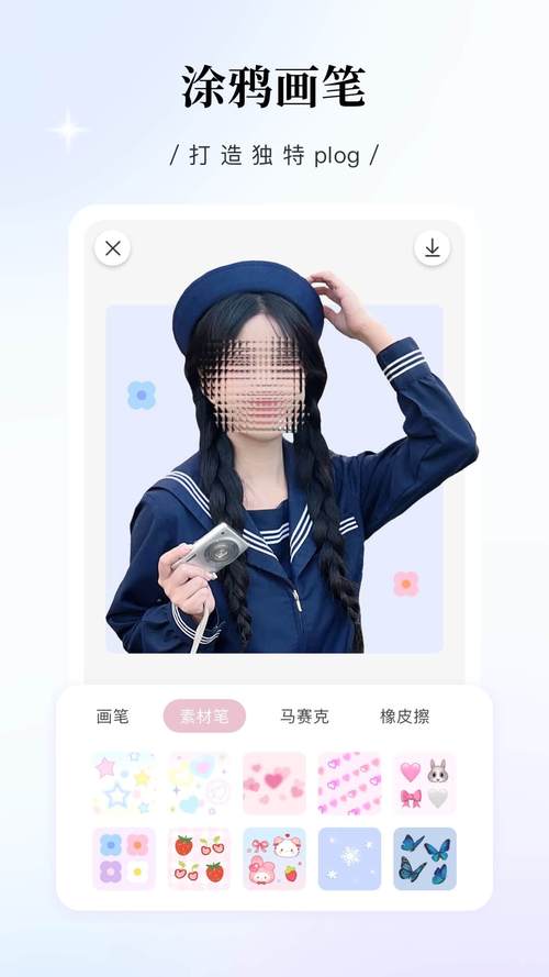 日杂相机官方版 v2.2.3,中文免费版下载! 日杂相机官方版 v2.2.3,中文免费版下载! - 腿腿教学网