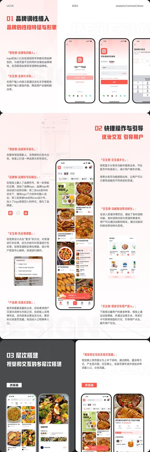Foodie安卓版 v7.0.20，附详细介绍说明！ - 腿腿教学网