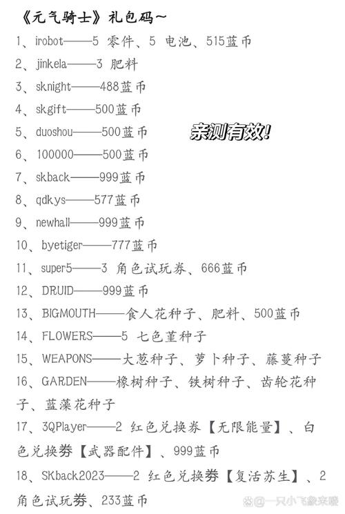 元气小组件 v1.9.9正版,官方最新版! 元气小组件 v1.9.9正版,官方最新版! - 腿腿教学网