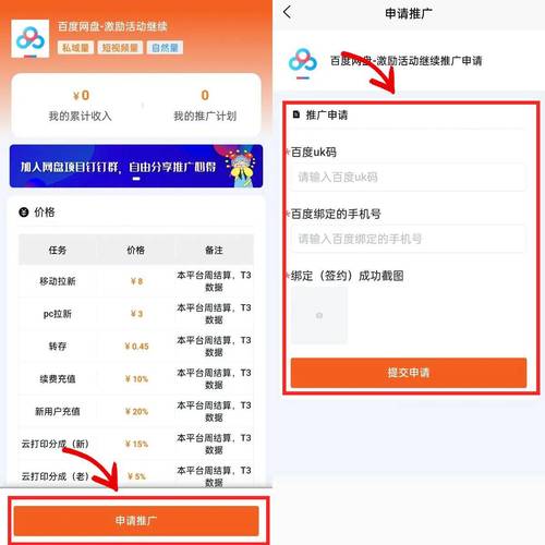 金沐文件助手官网版 v1.0.9,百度网盘下载! 金沐文件助手官网版 v1.0.9,百度网盘下载! - 腿腿教学网