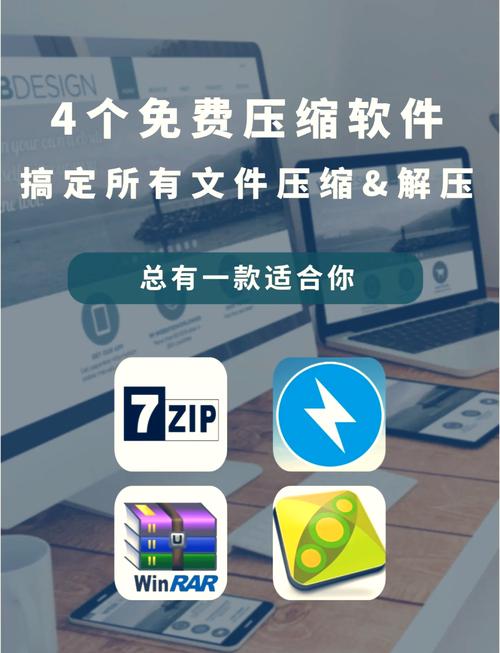 解压专家zip免费版 v1.4.6，官方最新版！ - 腿腿教学网