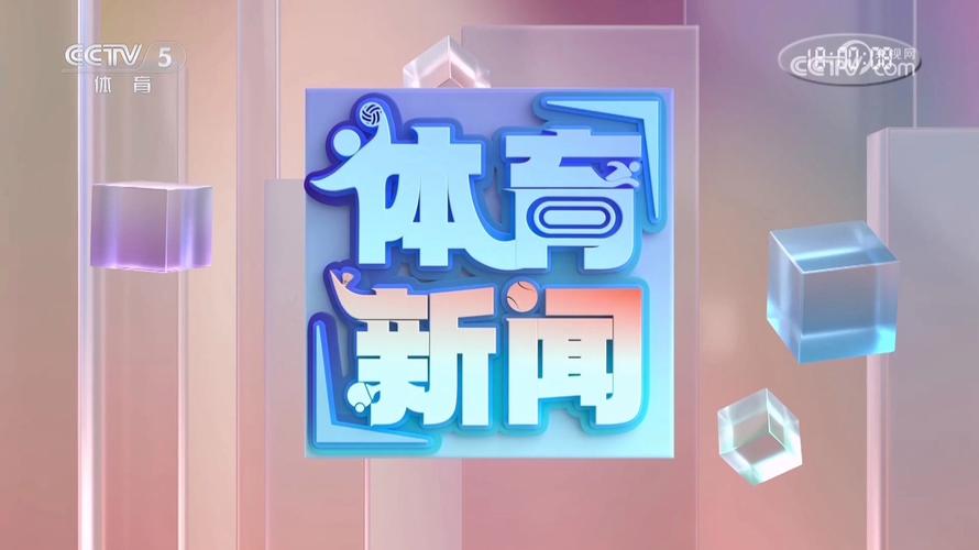 我奥体育(体育资讯) v2.1.8，官方最新版！ - 腿腿教学网