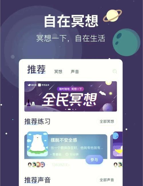 数感星球app v9.6.2，百度网盘下载！ - 腿腿教学网
