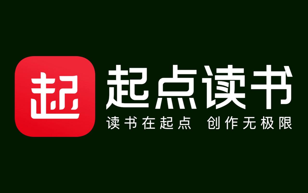 起点读书app最新版 v7.9.402,官方最新版下载! 起点读书app最新版 v7.9.402,官方最新版下载! - 腿腿教学网