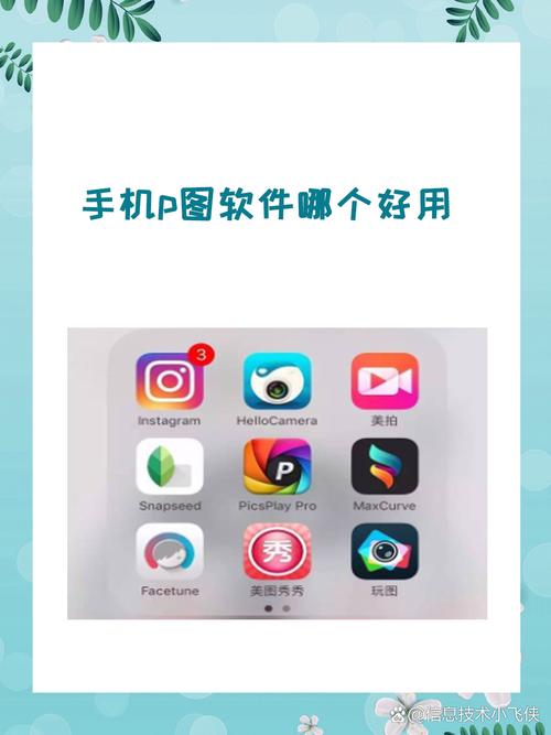 天天P图手机版 v7.2.0.4.363,压缩包下载! 天天P图手机版 v7.2.0.4.363,压缩包下载! - 腿腿教学网