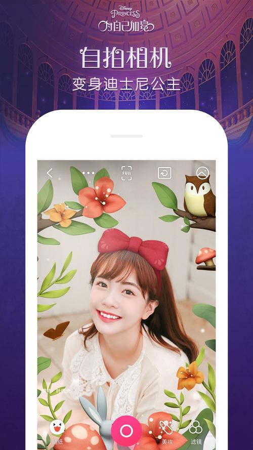 天天P图手机版 v7.2.0.4.363,压缩包下载! 天天P图手机版 v7.2.0.4.363,压缩包下载! - 腿腿教学网