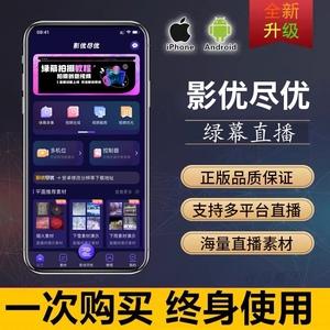 影优尽优(原抖影工厂) v7.0.2,官方最新版下载! 影优尽优(原抖影工厂) v7.0.2,官方最新版下载! - 腿腿教学网
