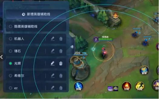 LOL手游一键高帧安卓版 v1.2,附详细介绍说明! LOL手游一键高帧安卓版 v1.2,附详细介绍说明! - 腿腿教学网