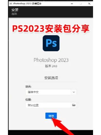 Ps图片处理工坊中文版 v3.2.1,最新版下载安装! Ps图片处理工坊中文版 v3.2.1,最新版下载安装! - 腿腿教学网