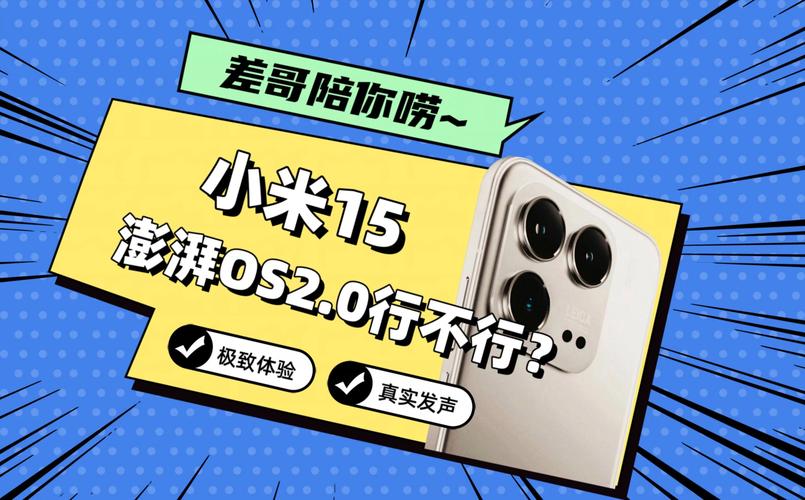 澎湃新闻最新版 v10.2.4,安装了的用户都说好! 澎湃新闻最新版 v10.2.4,安装了的用户都说好! - 腿腿教学网