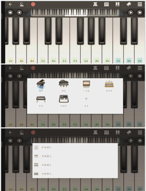 完美钢琴 v7.6.5正版，附真实用户使用体验！ - 腿腿教学网