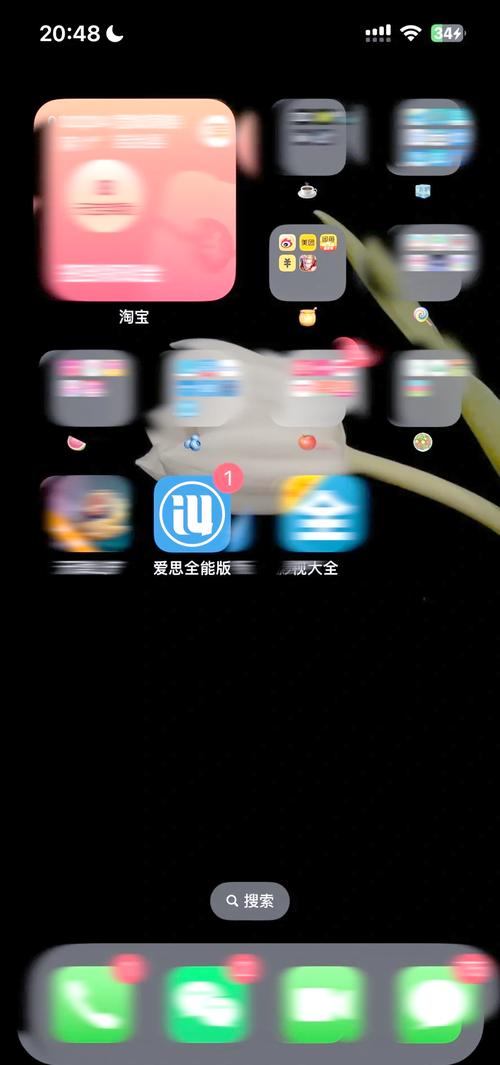 爱思极速版app v1.4手机版，附详细安装教程！ - 腿腿教学网