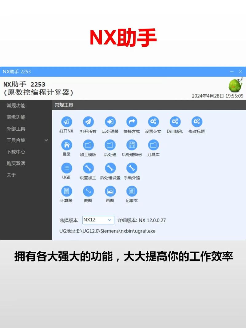 D2助手免费版 v3.6.0,永久使用! D2助手免费版 v3.6.0,永久使用! - 腿腿教学网