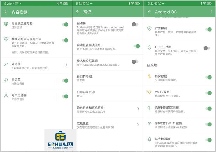 广告拦截卫士专业版 v1.0.6,官方下载! 广告拦截卫士专业版 v1.0.6,官方下载! - 腿腿教学网
