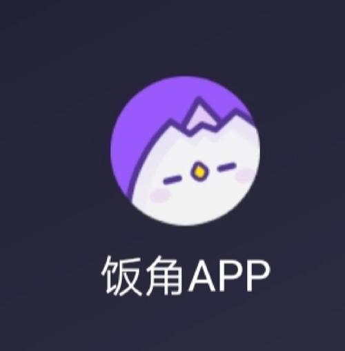 饭角app v3.7.0,最新版下载安装! 饭角app v3.7.0,最新版下载安装! - 腿腿教学网
