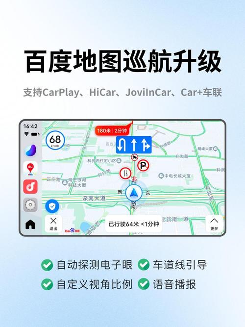 百度地图安卓版 v21.0.30,附详细安装教程! 百度地图安卓版 v21.0.30,附详细安装教程! - 腿腿教学网