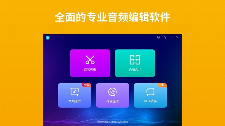 铃声剪辑专业版 v3.4.0,官方最新版! 铃声剪辑专业版 v3.4.0,官方最新版! - 腿腿教学网