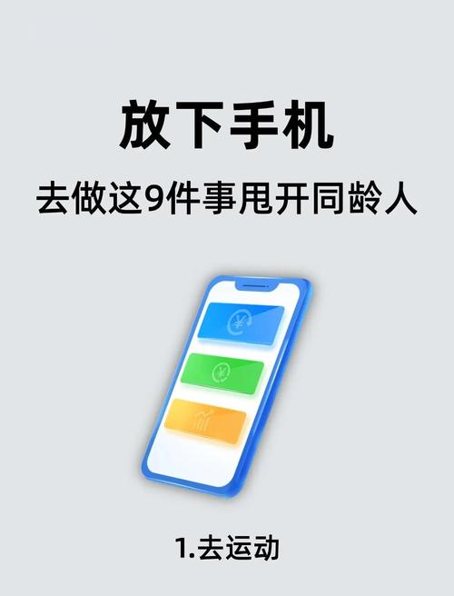 告别手机控正式版 v2.5.0,最新版下载安装! 告别手机控正式版 v2.5.0,最新版下载安装! - 腿腿教学网