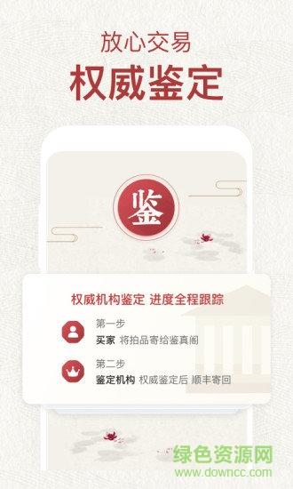 微拍堂 v7.2.8，最新版下载安装！ - 腿腿教学网