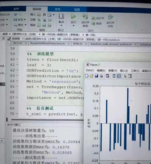 MATLAB R2014b中文破解版,附带安装破解教程亲测可用! MATLAB R2014b中文破解版,附带安装破解教程亲测可用! - 腿腿教学网