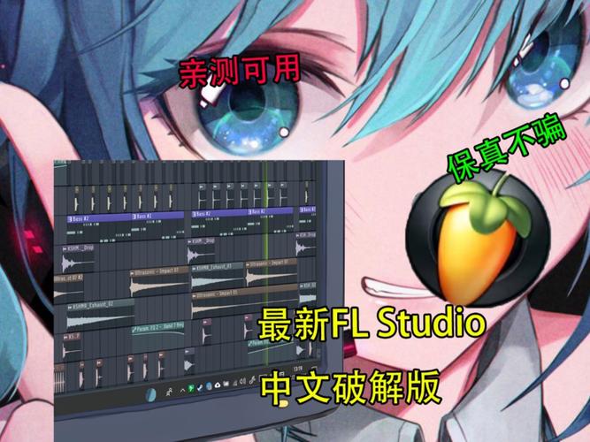 RStudio2024中文破解版,附带安装破解教程亲测可用! RStudio2024中文破解版,附带安装破解教程亲测可用! - 腿腿教学网